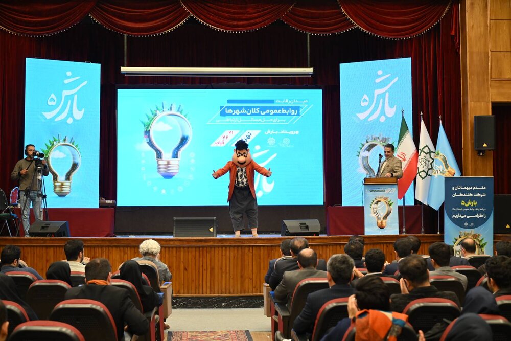 صدای تازه مردم شمیران در پنجمین رویداد بارش 