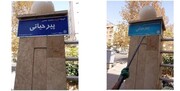 ‍ نوسازی گسترده تابلوهای معابر تهران؛ استانداردسازی بیش از ۱۰ هزار نشانه شهری
