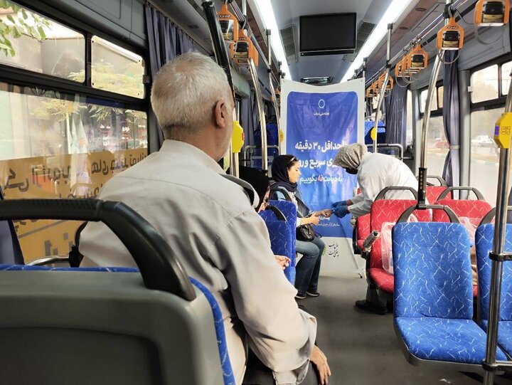 ارائه خدمات رایگان آموزشی و غربالگری در منطقه ۹