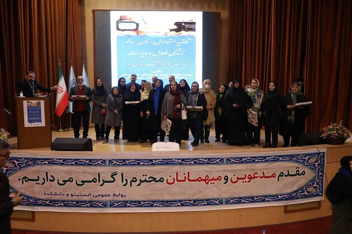 همایش تخصصی «تغذیه متعادل،نان سالم، زندگی فعال با دیابت» در منطقه ۲ برگزار شد