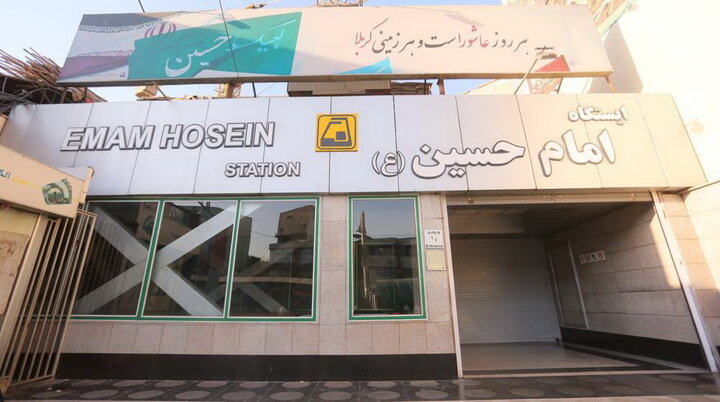 افتتاحیه‌های خاص شبکه مترو تهران در آذرماه