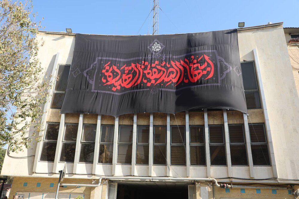 منطقه ۱۷ در سوگ بانوی دو عالم سیاه‌پوش شد