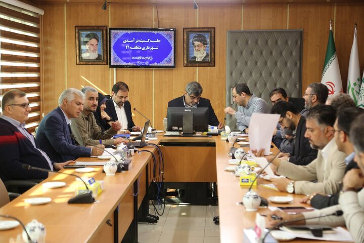 تأکید شهردار منطقه ۲۱ بر تسریع در وصول مطالبات و تعیین‌تکلیف پرونده‌های معوق