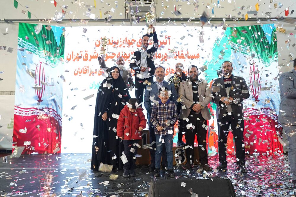 آیین اعطای جوایز منتخبین مسابقات «قهرمان شهر ۴»