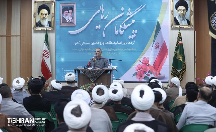 گردهمایی اساتید، طلاب و روحانیون بسیجی کشور