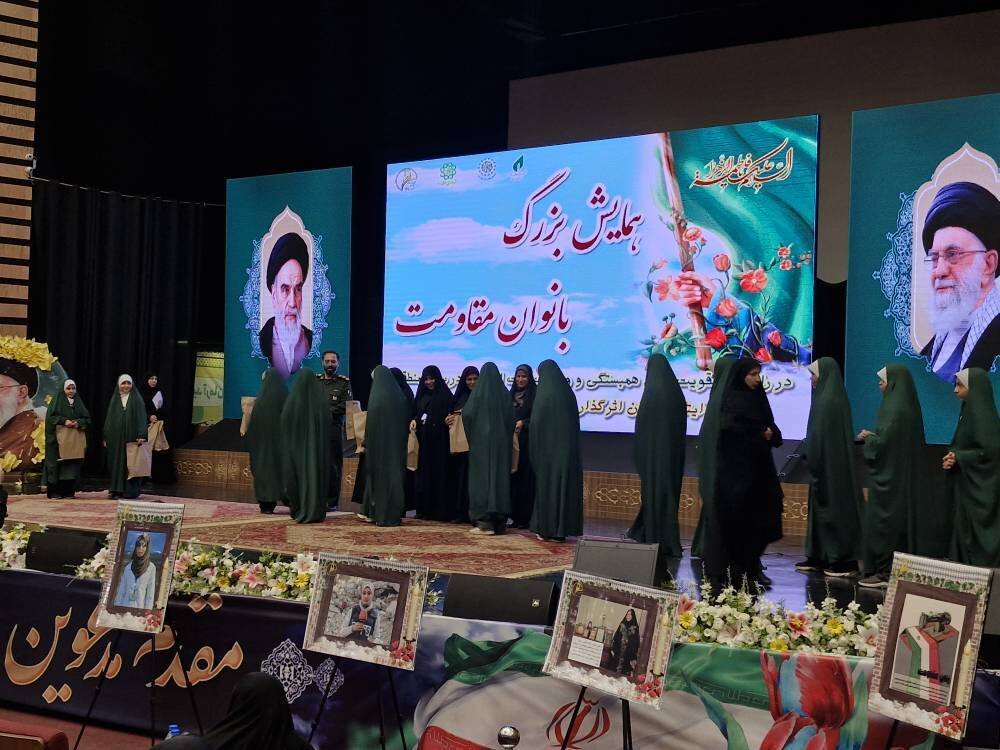 برگزاری همایش بزرگ بانوان مقاومت در منطقه ۲۰