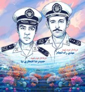 دیوارنگاری یادمان شهیدان افتخاری‌نیا و راه‌انجام در تهران اجرا شد