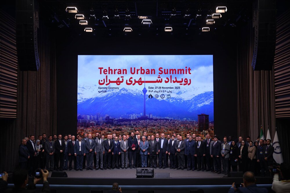 اجلاس بین‌المللی «رویداد شهری تهران» آغاز شد