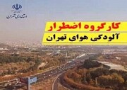 مدارس و دانشگاه‌های استان تهران مجازی و ادارات با نظر مدیر دورکار