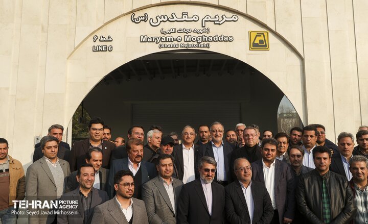 ایستگاه مریم مقدس(س) افتتاح شد