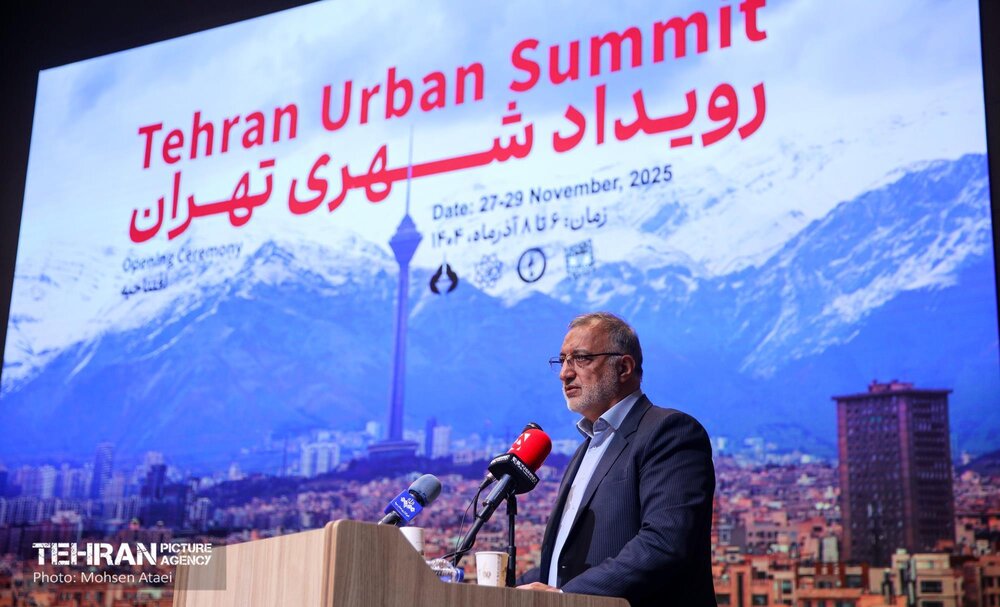 افتتاحیه اجلاس بین‌المللی «رویداد شهری تهران»