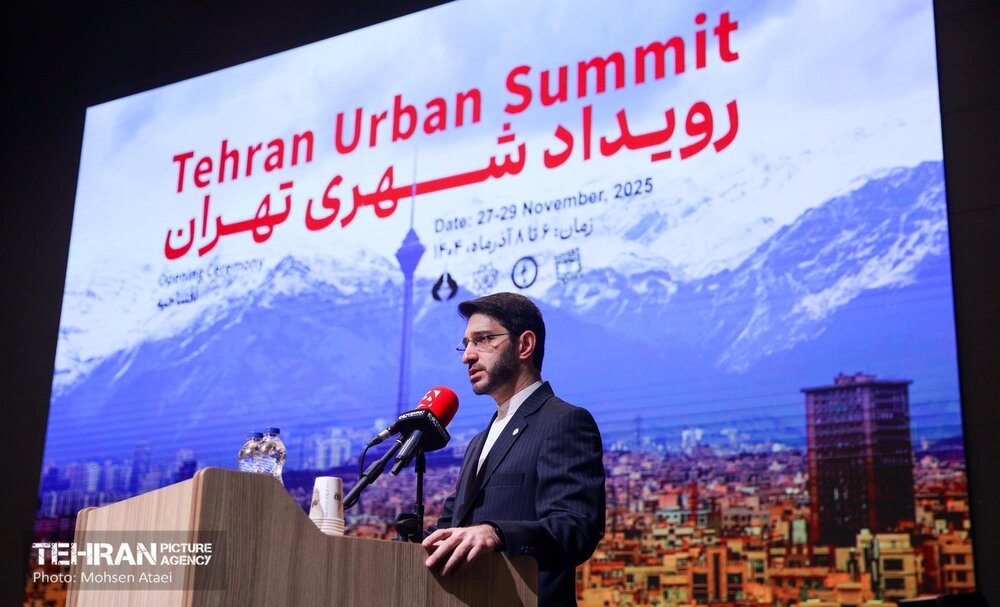 افتتاحیه اجلاس بین‌المللی «رویداد شهری تهران»