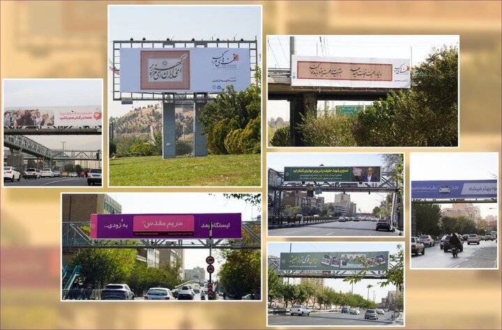 افزایش ظرفیت تبلیغات فرهنگی با تبدیل یک سازه ۱۵۰۰ متری به ۲۲ بیلبورد در تهران
