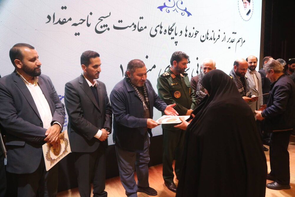 برگزاری گردهمایی فرماندهان بسیج ناحیه مقداد در منطقه ۱۰