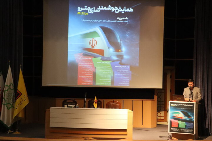 تاکید بر استفاده از دستاوردهای همایش‌های علمی در امور اجرایی