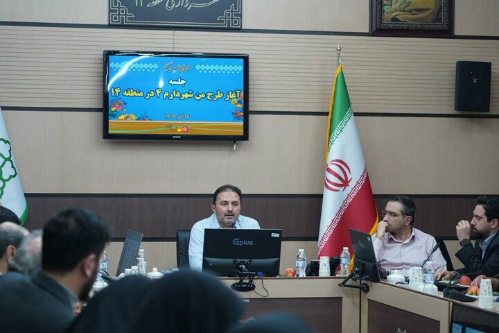 اجرای ۱۳۷ پروژه شهری با مشارکت ۱۱۸ هزار شهروند در منطقه ۱۴