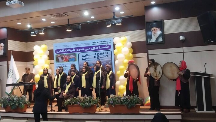 اجرای برنامه شادی بی‌مرز فرشتگان در منطقه ۱۴