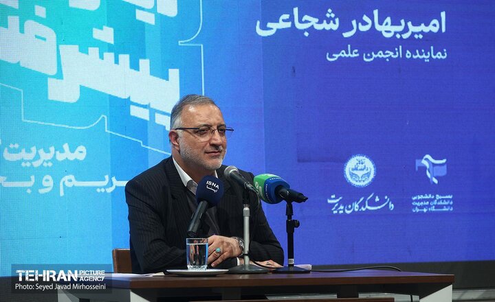 شیوه برخورد شهردار پایتخت با فساد احتمالی در شهرداری تهران چیست؟