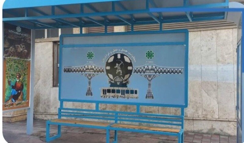 نخستین سرپناه نسل جدید ایستگاه‌های اتوبوس در میدان شیخ بهایی نصب شد