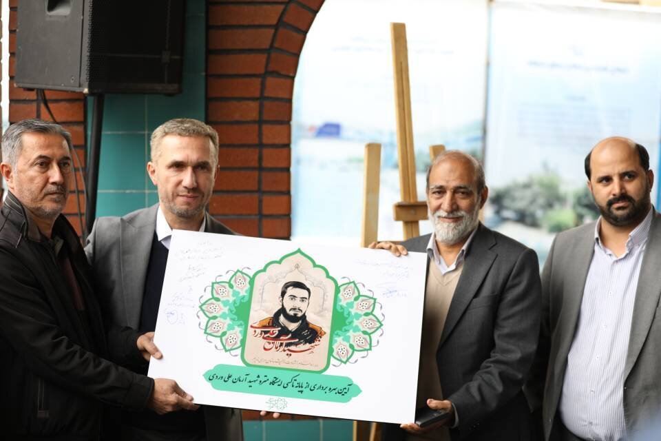 افتتاح پایانه تاکسیرانی شهید آرمان علی‌وردی/ مقبره‌الشهدای جنت‌الفردوس