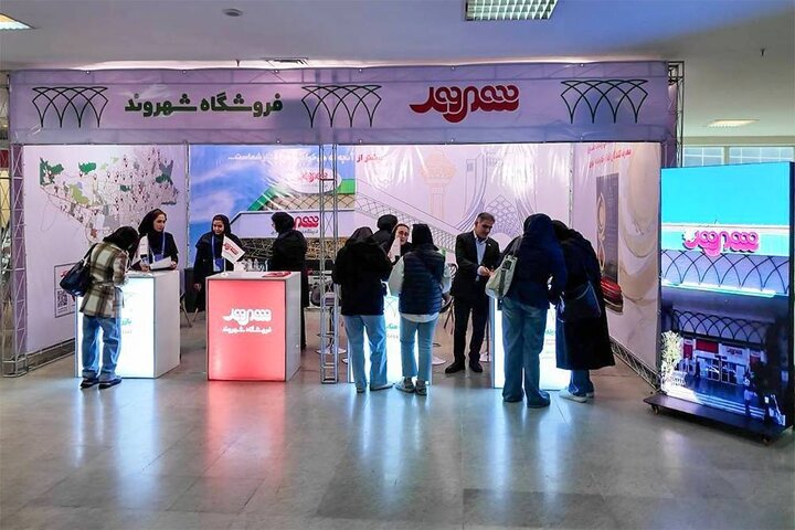 حضور فعال شهروند در رویداد «صنعت، دانشگاه و راه اشتغال»؛ تعامل گسترده با دانشجویان و معرفی فرصت‌های شغلی خرده‌فروشی