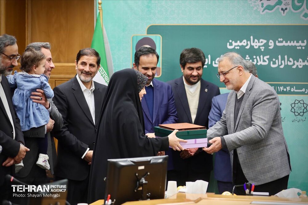 تقدیر شهردار تهران از خانواده‌های مدیران شهری/ زاکانی: یکی از ارکان اثرگذار بر کیفیت زندگی مردم مدیریت شهری است