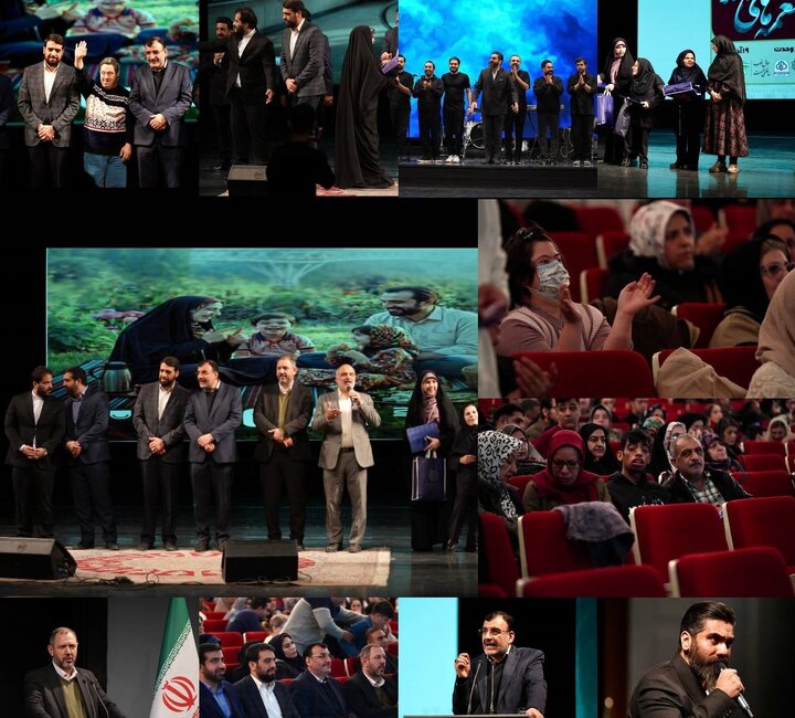 «نغمه‌های امید» با محور تکریم خانواده‌های دارای معلولیت برگزار شد