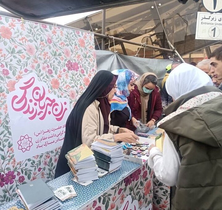 آغاز ویژه برنامه‌های هفته گرامیداشت مقام زن در محلات مرکزی پایتخت