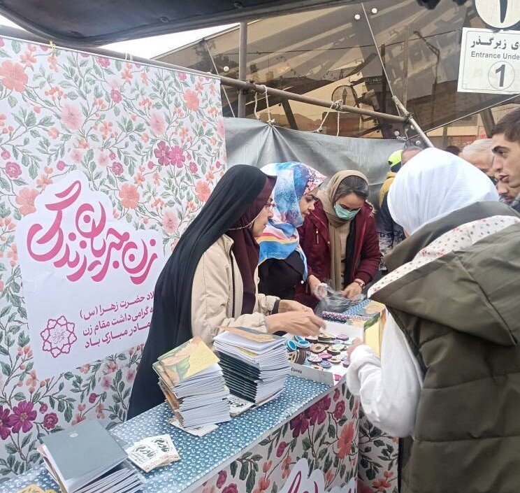 آغاز ویژه برنامه‌های هفته گرامیداشت مقام زن در محلات مرکزی پایتخت