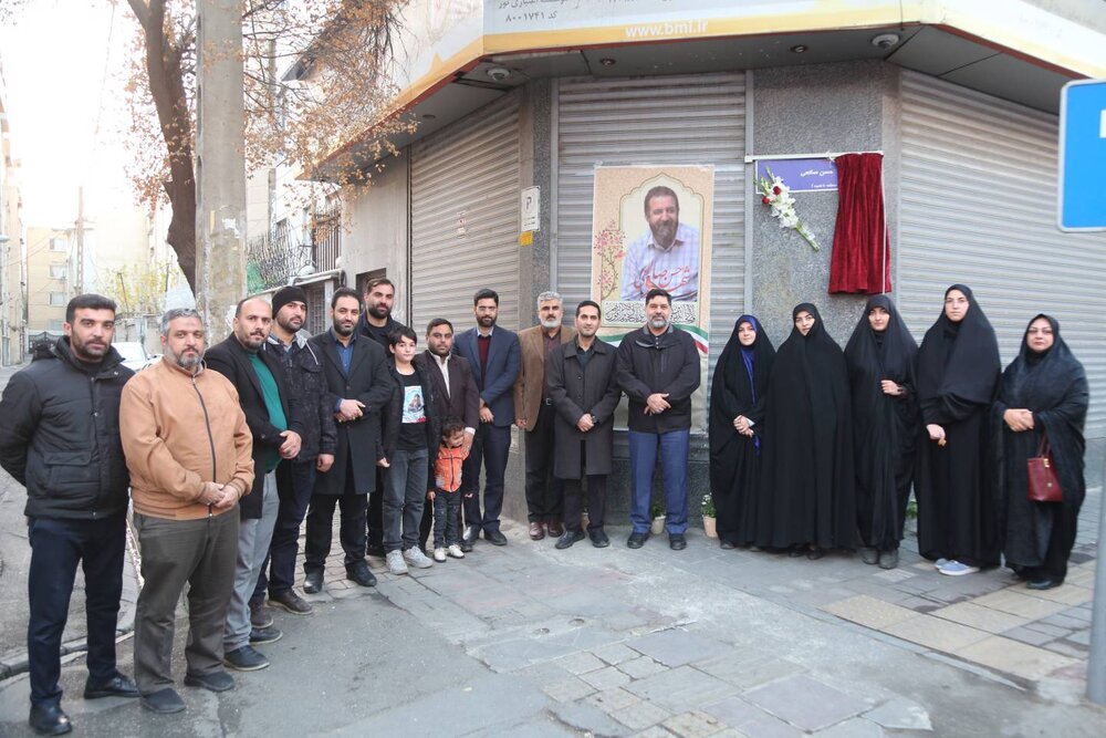 کوچه‌ای در منطقه ۱۰ به نام شهید حسن صالحی از شهدای جنگ ۱۲ روزه مزین شد