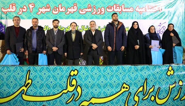 برگزاری اختتامیه مسابقات «قهرمان شهر ۴» در دروازه تاریخی شوش 