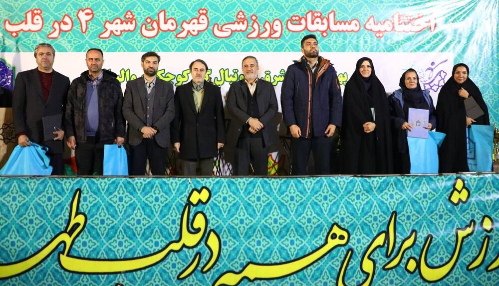 برگزاری اختتامیه مسابقات «قهرمان شهر ۴» در دروازه تاریخی شوش 