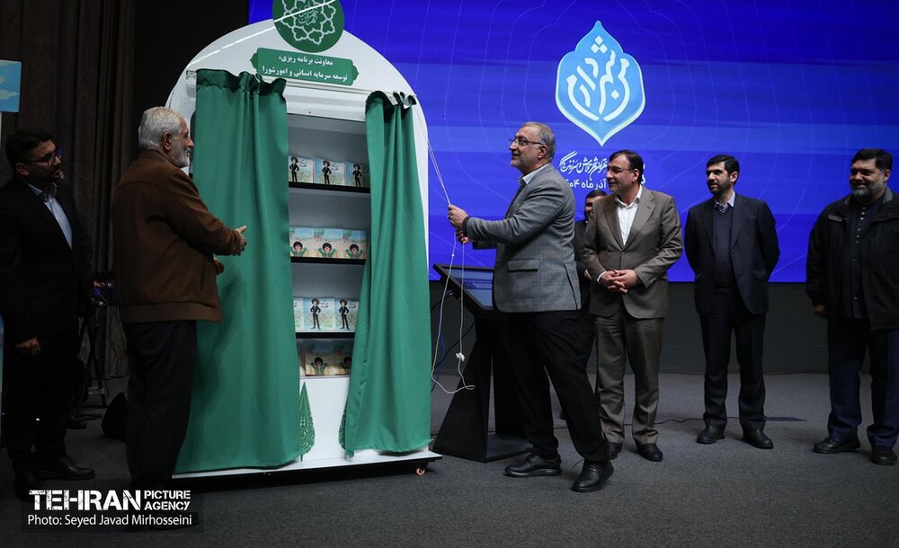 آیین آغاز چهارمین دوره برنامه مشارکتی من شهردارم