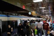 متروی تهران؛ ستون فقرات حمل‌ونقل پایتخت با ثبت ۱۲ میلیارد سفر ایمن و نقش‌آفرینی مؤثر در روزهای آلودگی هوا