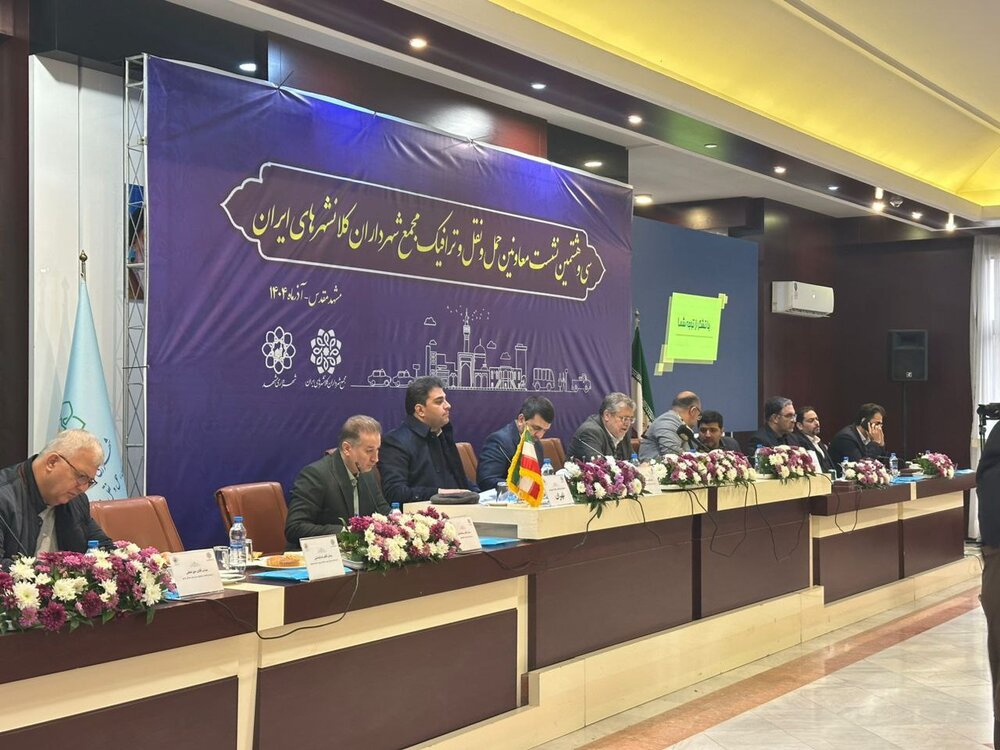آمادگی تهران برای انتقال تجربیات برقی‌سازی ناوگان عمومی به کلانشهرهای کشور