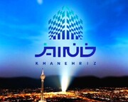 "خانه‌ریز"؛ بستر نوین مشارکت سرمایه‌های خرد در پروژه‌های ساخت‌وساز شهری