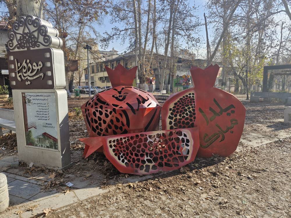 از سرخی انار تا گرمای نور؛ شب یلدا در قاب المان‌های شهری منطقه یک