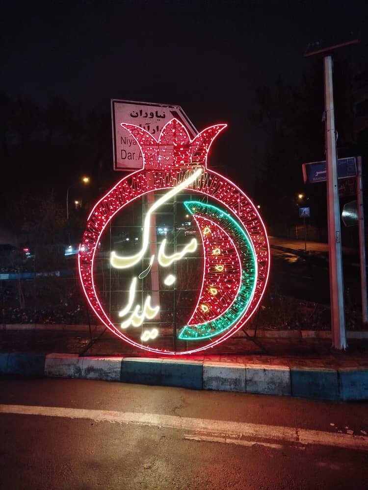 از سرخی انار تا گرمای نور؛ شب یلدا در قاب المان‌های شهری منطقه یک