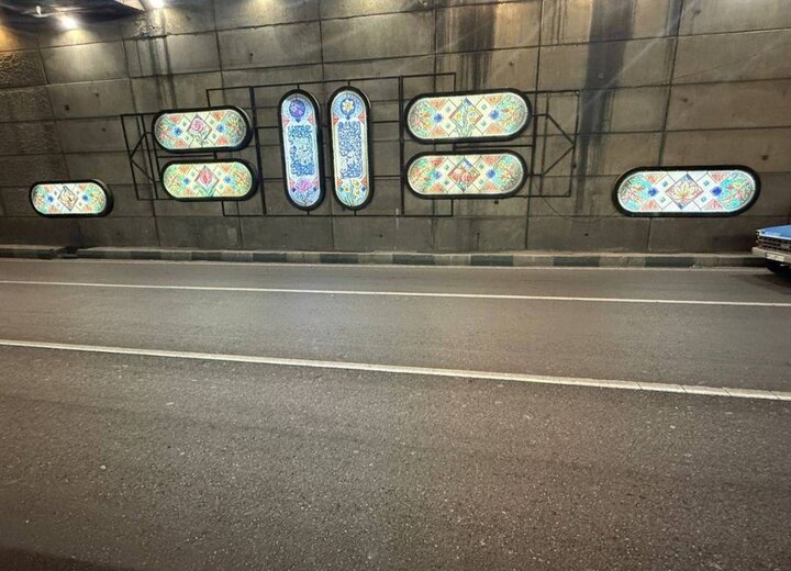 تامین روشنایی ایمن و یکپارچه زیرگذرهای بزرگراه گمنام/ بهبود و ارتقای دید رانندگان و کاهش تصادفات شبانه