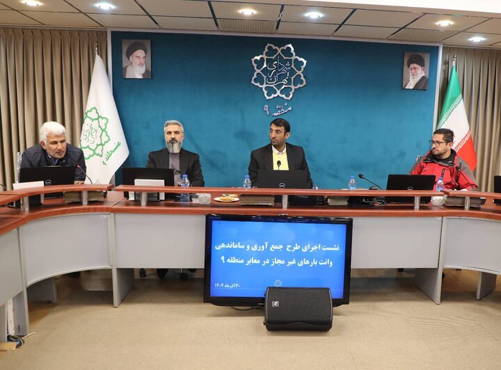 اجرای طرح جامع ساماندهی وانت‌بارها و بساط‌گستران از دی‌ماه