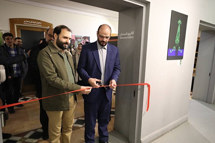 نمایشگاه آثار برگزیده عکس هفتمین جشنواره تئاتر شهر افتتاح شد