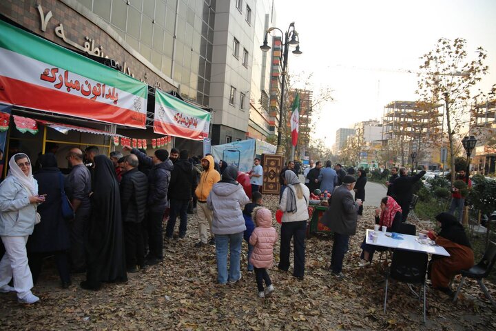 شهرداری منطقه ۷ میزبان ویژه برنامه شب یلدا