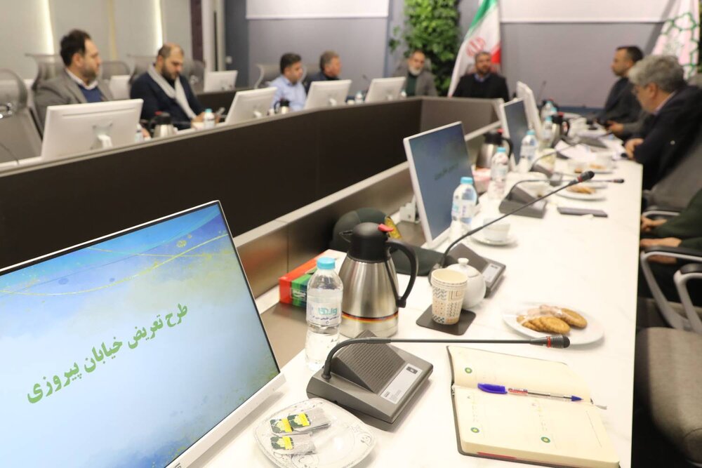 بررسی املاک معارض طرح تعریض خیایان پیروزی