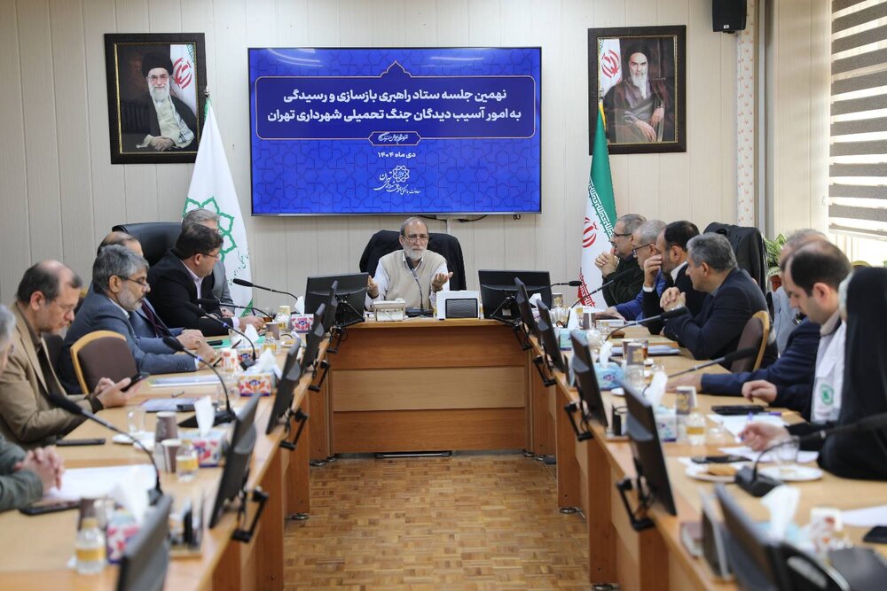 خدمت رسانی به آسیب‌دیدگان جنگ ۱۲ روزه بدون توقف ادامه دارد