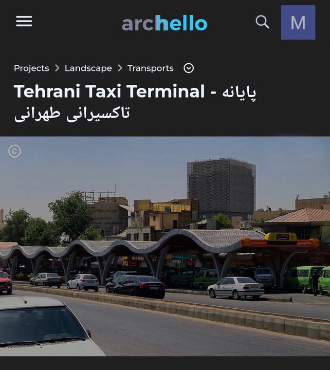 استقبال سایت‌های معتبر جهانی از طراحی پایانه‌های تاکسیرانی جدید منطقه یک