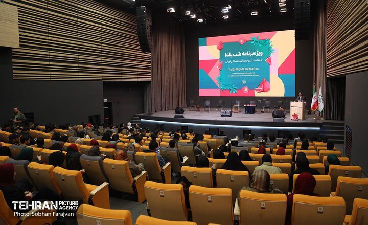 یلدا با دانشجویان خارجی