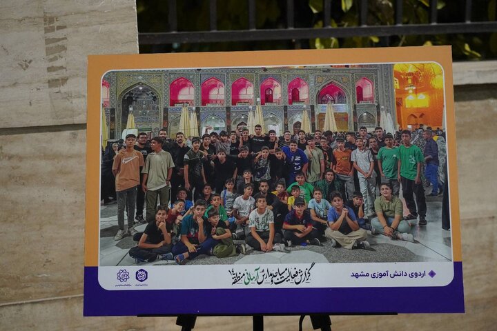 پیوند ۴۰ مسجد و ۴۴ مدرسه در منطقه ۱۴