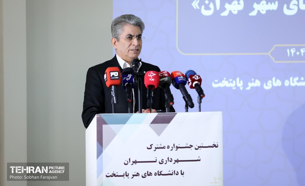 آیین رونمایی از پوستر جشنواره «عاملیت هنر در سیمای شهر تهران»