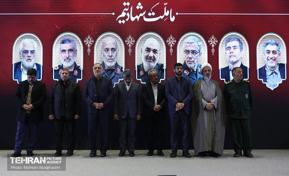 یادواره 2 هزار شهید منطقه ۴ شهرداری تهران