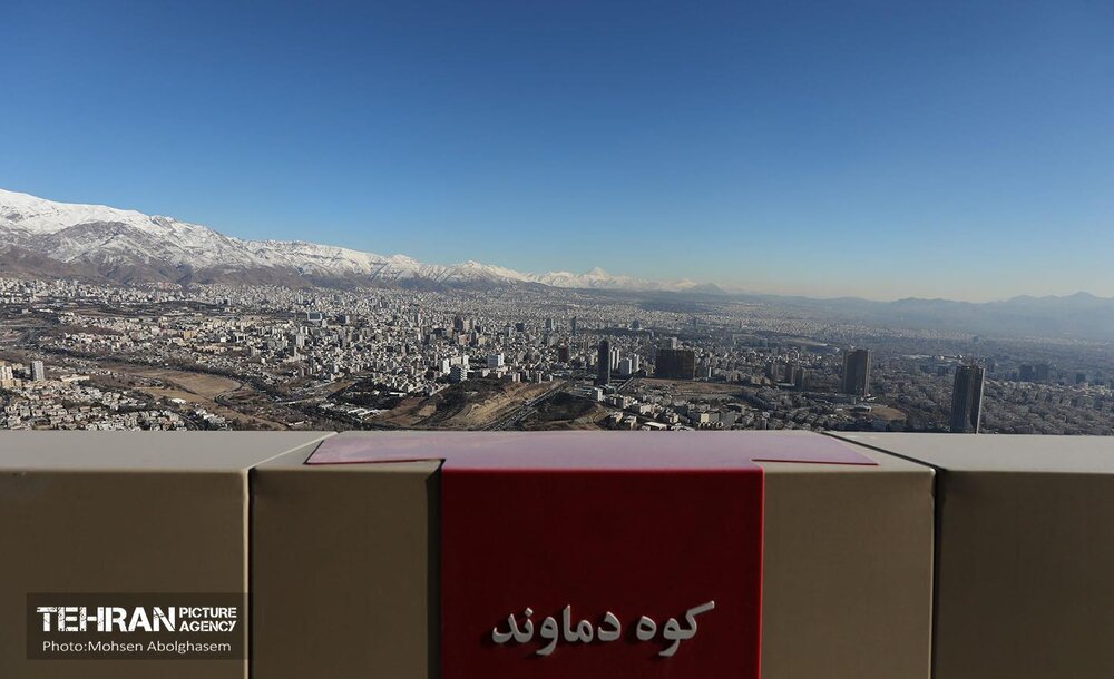 هوای پاک تهران